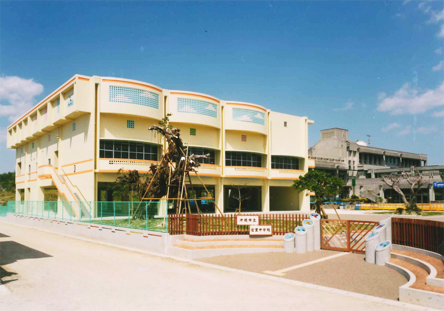 宮里中学校校門前の画像