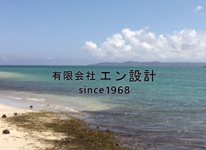 沖縄市泡瀬の海サムネイル用